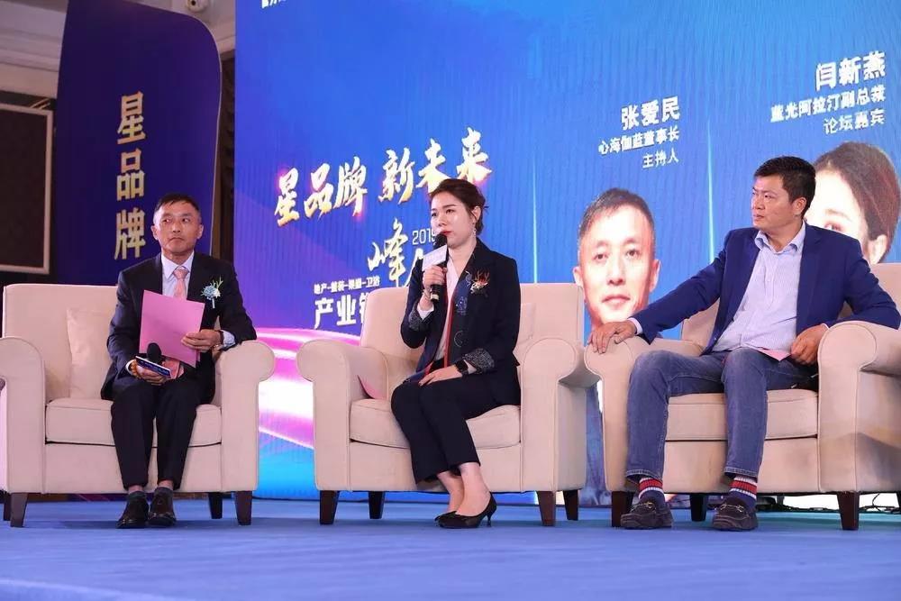 鼎峰董事长刘金霖,华艺国内营销中心总经理薛荣,睿住优卡董事长庞健峰