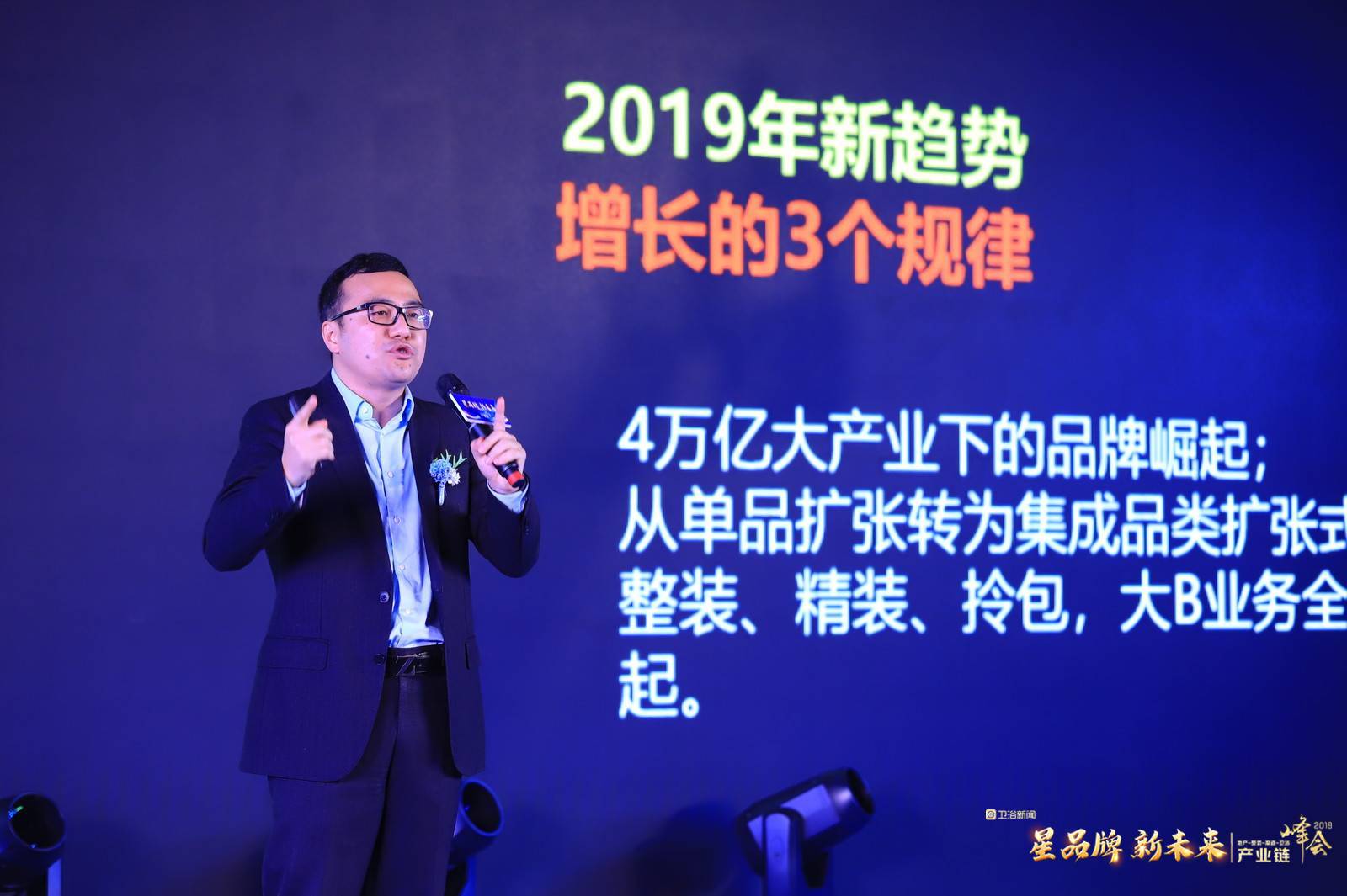 思和会唐磊:2020中国家居仍存七大增长路径