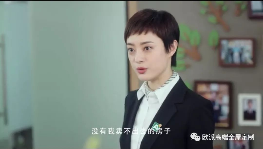 孙俪年度大剧《安家》今晚震撼开播,看欧派衣柜如何实力植入"秀操作"!