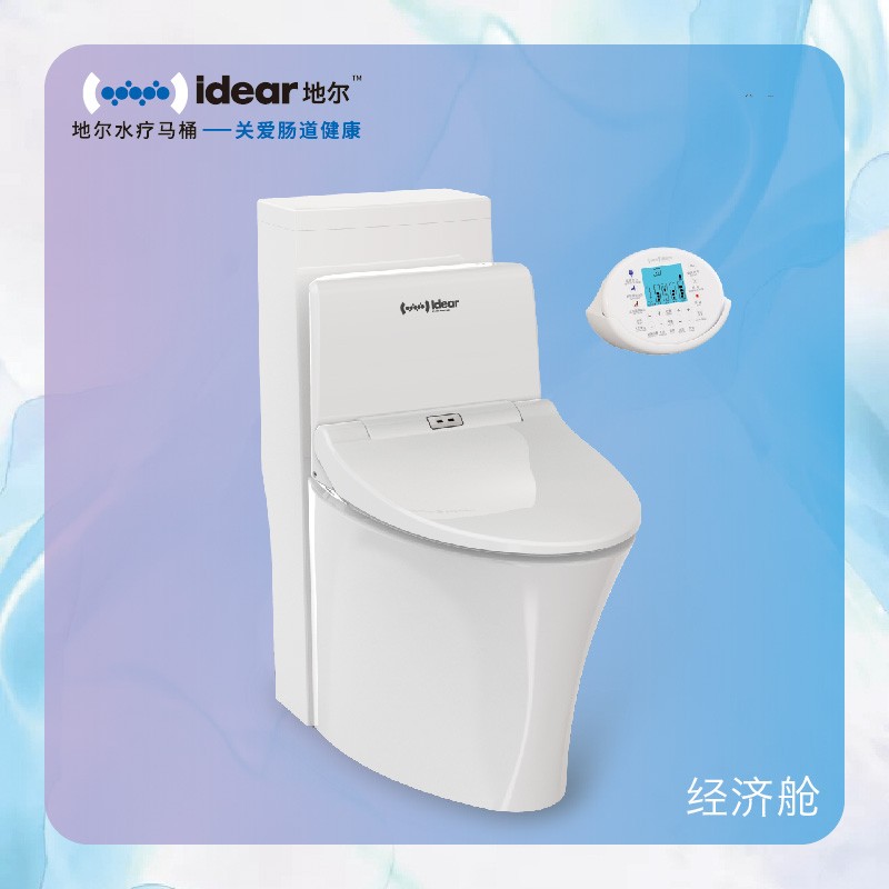 地尔水疗马桶·经济舱