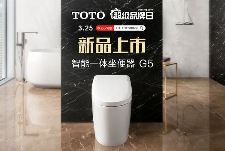 21新品上市 科勒 Toto Gobo高宝 美标 恒洁 理想 东鹏 浪鲸 箭牌 九牧 美加华 席玛 大曝光