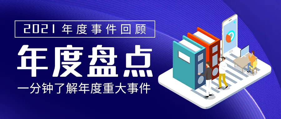 一次疫情已经彻底改变了全球卫浴市场的格局——从趋势，到技术，到人心，皆是如此。非常时期，不确定不稳定性因素明显增多，TOTO、科勒、汉斯格雅、Gobo高宝、乐家...