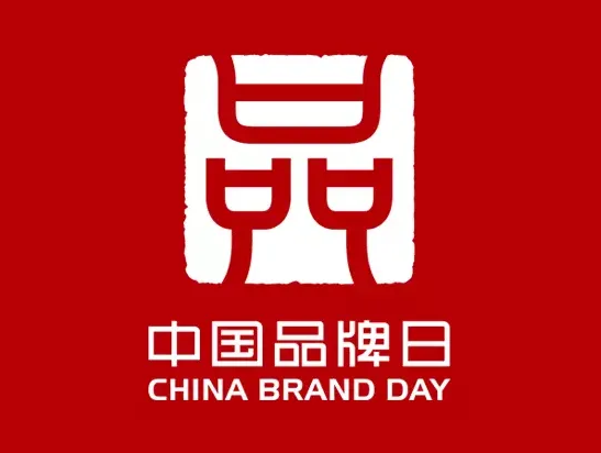 “中国品牌日”特辑||华艺卫浴：中国卫浴品牌崛起于世界的“先行者”和“引路人”