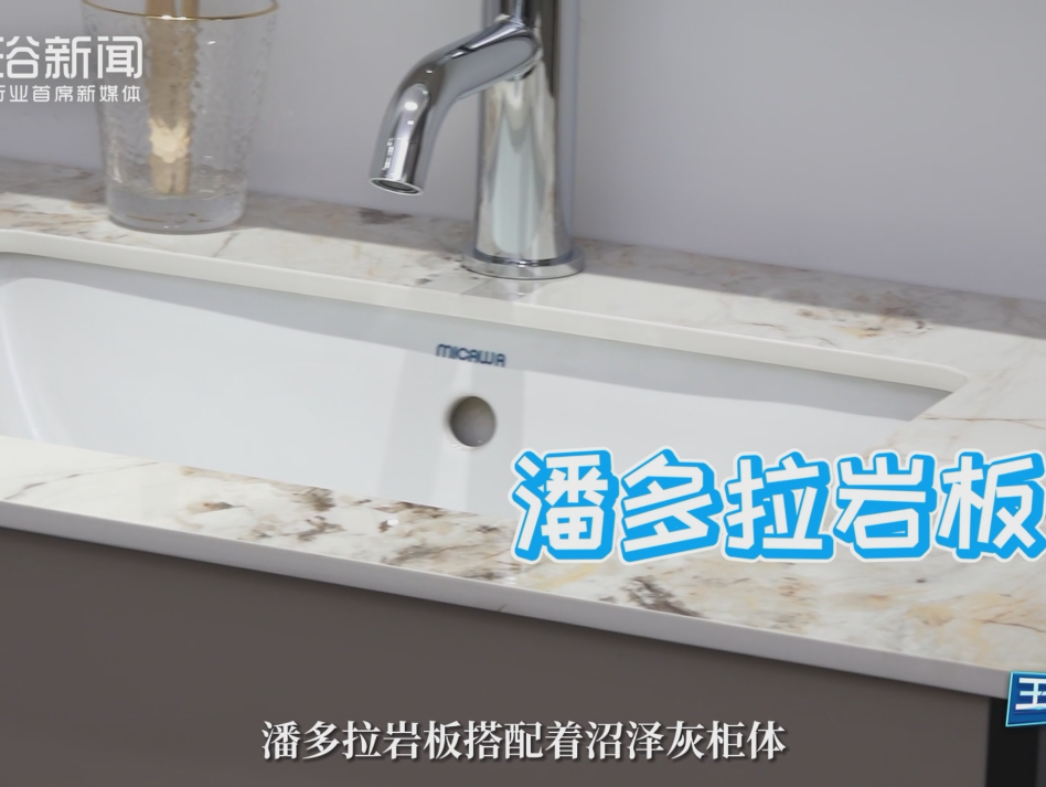 【王牌评测x美加华】简静系列浴室柜：简约静美，让生活游刃有余