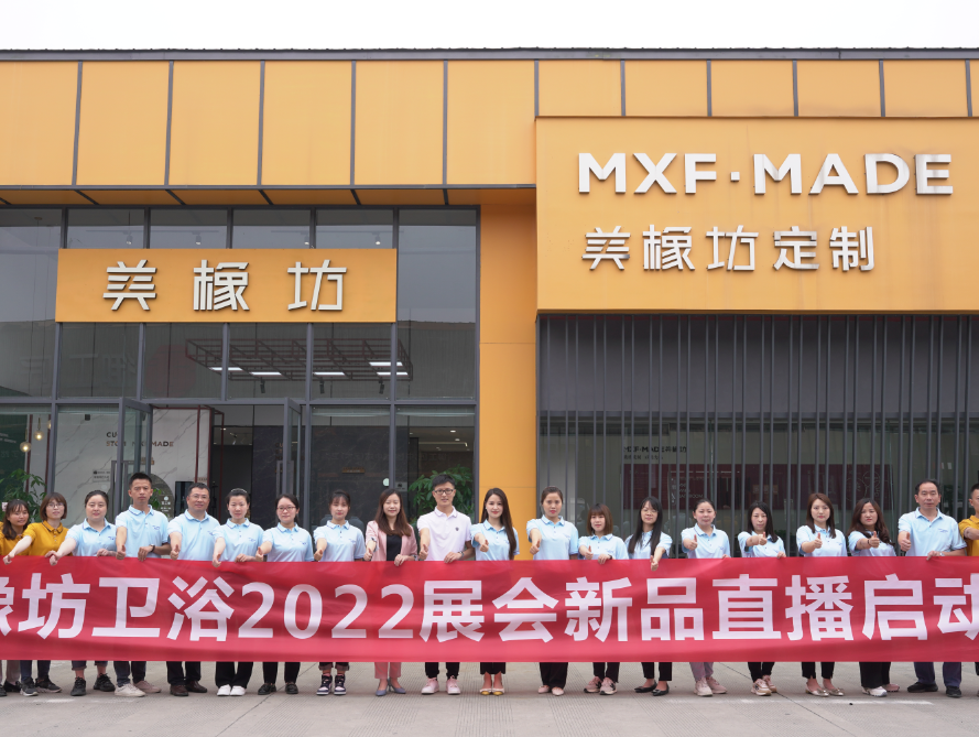 年终盘点丨美橡坊2022：不惧风雨，砥砺向上