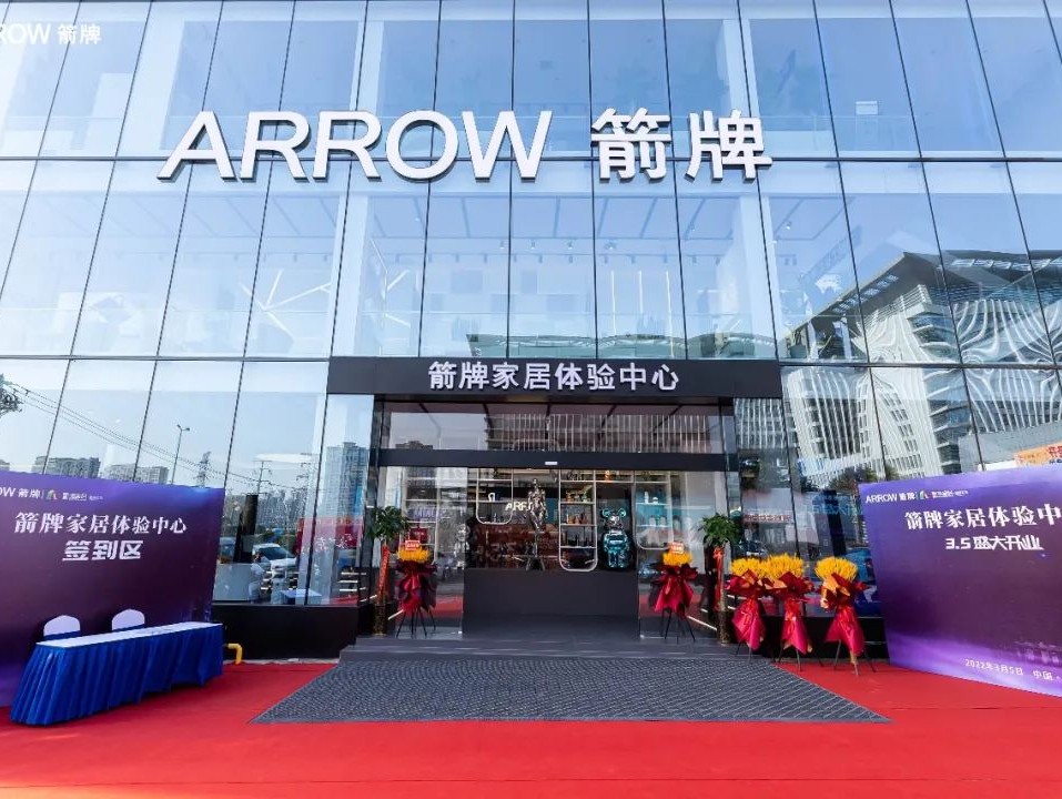 年终盘点 | 箭牌家居2022：逆流而上，不断拓新