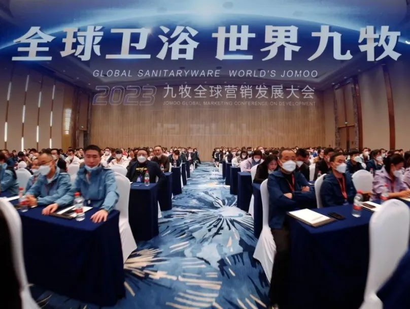 目标增长超25%！2023九牧全球营销发展大会胜利召开！