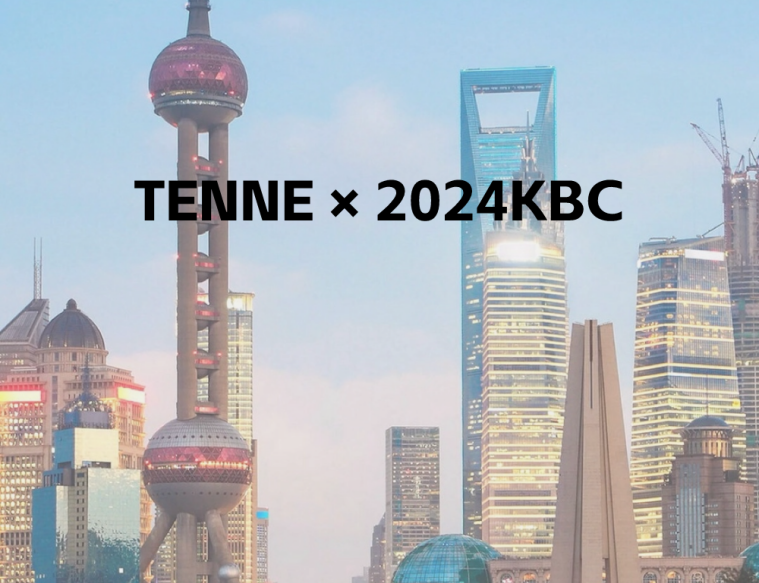 诚邀观展丨TENNE缇诺即将亮相2024第28届上海国际厨卫展