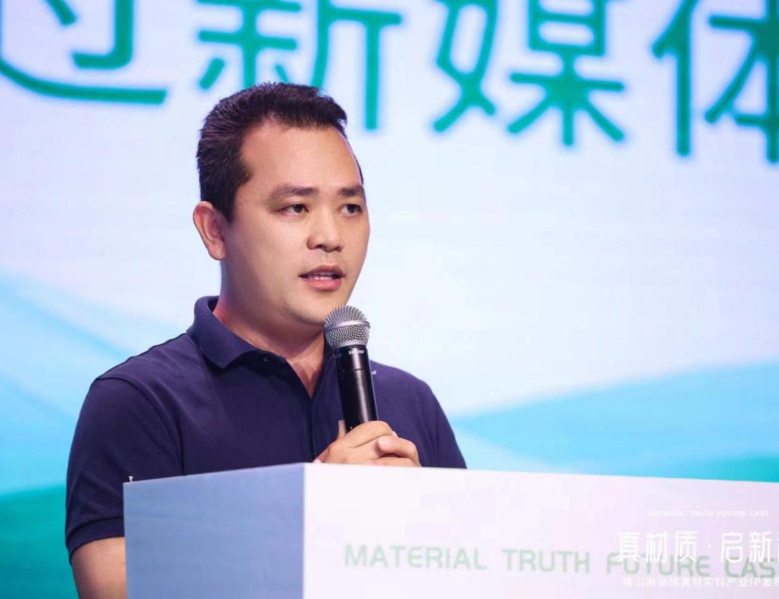 浪鲸卫浴品牌中心总监林学舟:把握传播新契机，打造全方位流量生态