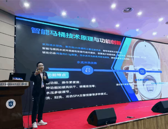 跨界创新！九牧智能马桶亮相权威肛肠年会