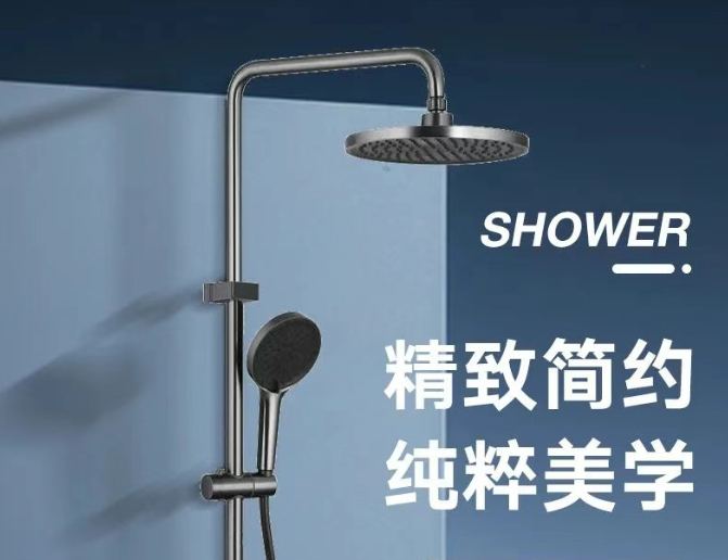 益高新品推荐丨EG502073Z花洒，随心所「浴」，畅享舒适！