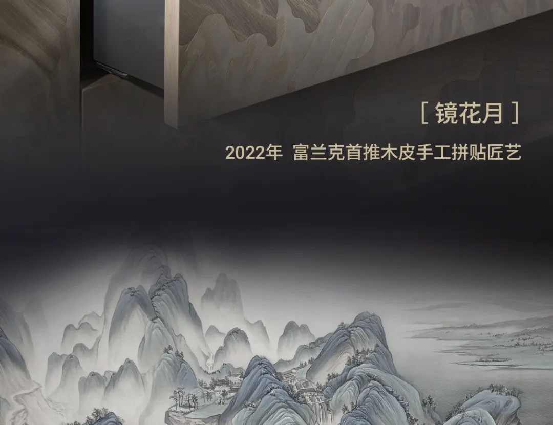 富兰克浴室柜｜别墅豪宅私享家