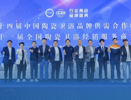 双奖加冕 | 日丰卫浴"十大"实力荣获行业两会认证!