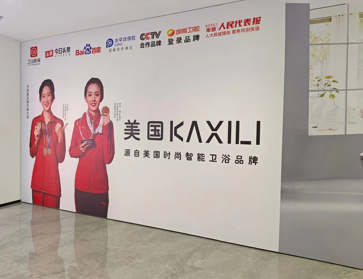 科技美学重塑卫浴新境：美国 KAXlLl 卡西里智能卫浴的高端突围之路