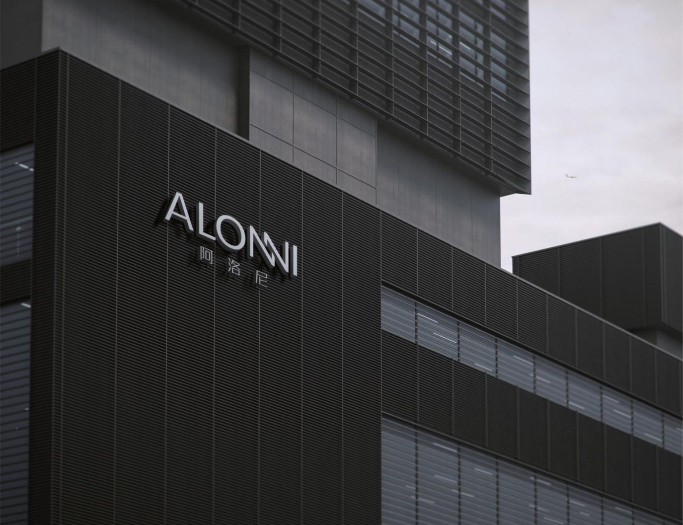好浴柜 · 佛山造｜ALONNI 阿洛尼：十八载匠心，重塑浴室美学标杆 【推荐品牌】