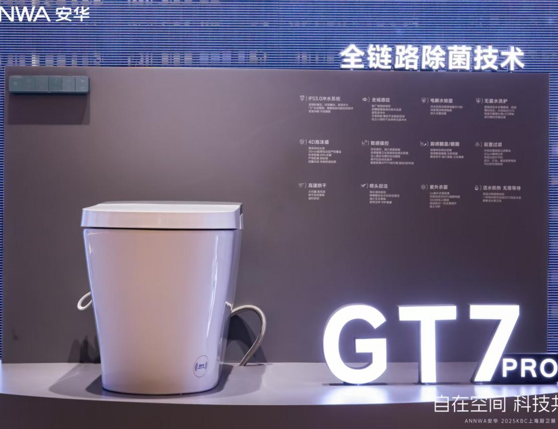 存量博弈下的破局者！安华卫浴2025上半年年轻化战略解码