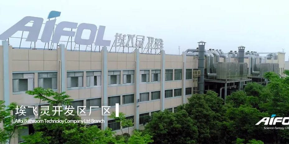 消费分级时代，埃飞灵以“分层策略”破局需求碎片化