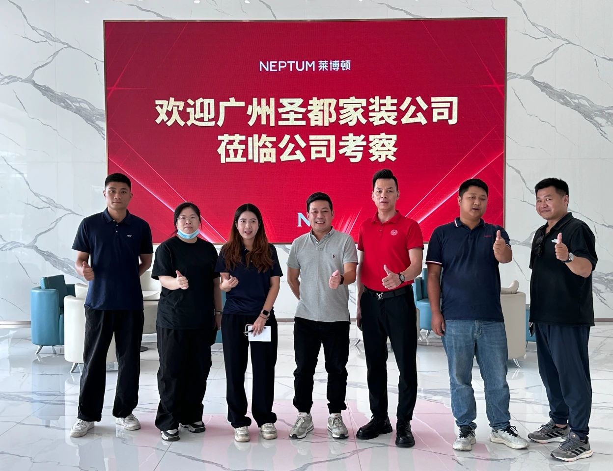 强强对话，共启新篇 | 广州圣都家装莅临莱博顿卫浴总部智造基地考察交流