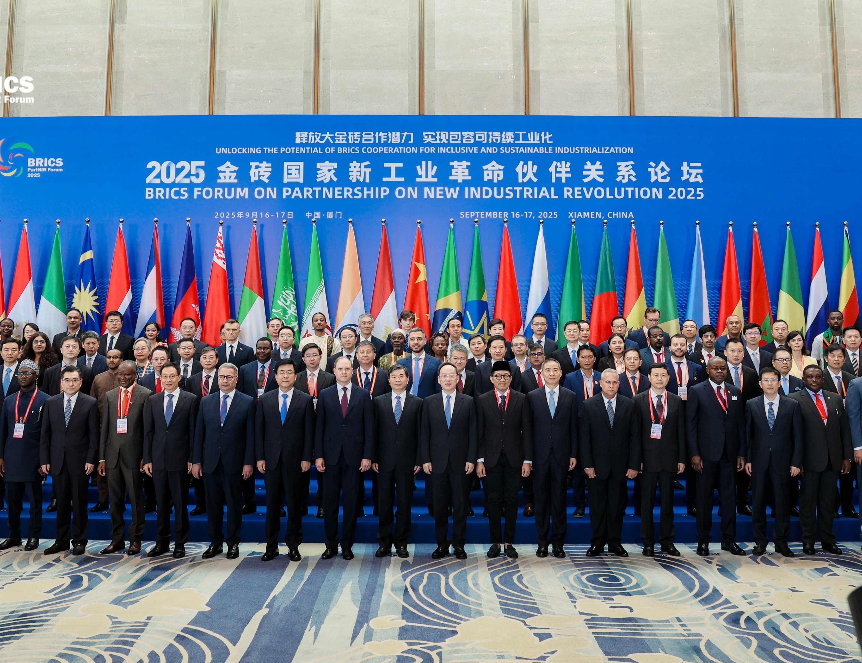 重磅！九牧集团出席2025金砖国家新工业革命伙伴关系论坛