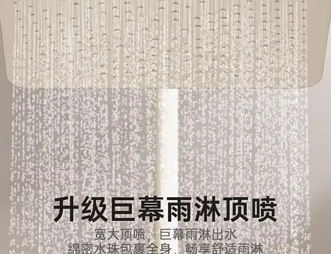 万和淋浴花洒怎么样？揭秘选购技巧，告别选择困难