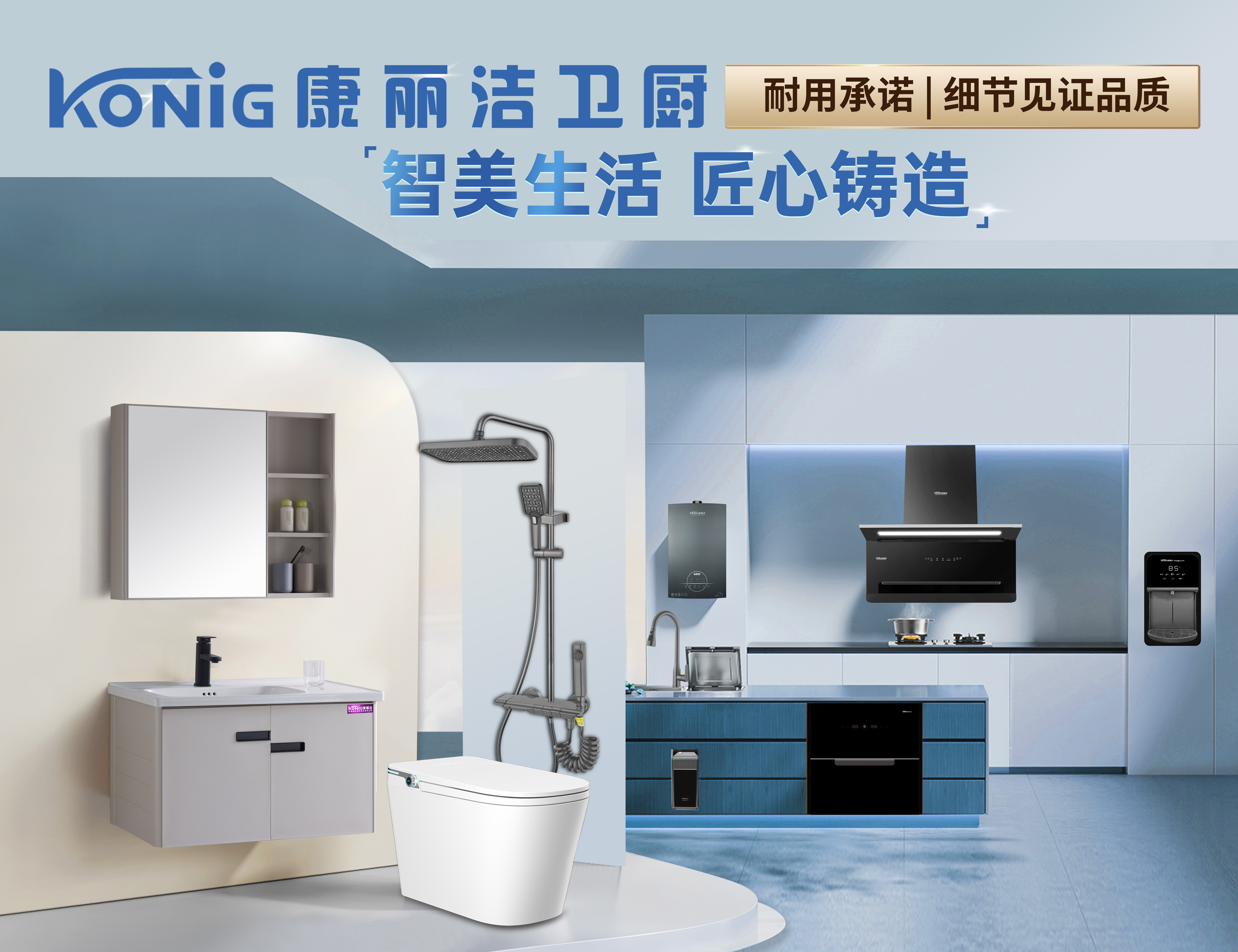 从需求到标杆：康丽洁以品质锚定国货耐用新坐标​