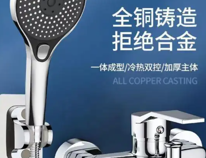 万和淋浴花洒套装哪款好，推荐2025年必选的10个型号