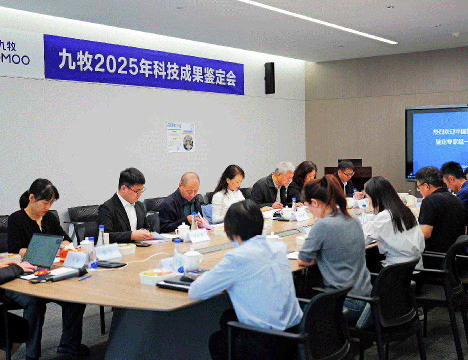 行业首家！权威专家组走进九牧，关键技术荣获“国际领先”鉴定